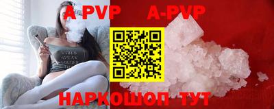 герыч Свободный