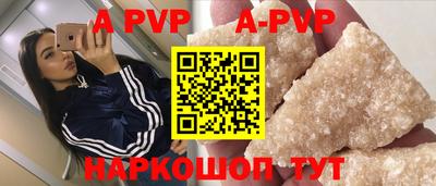 крисы Сланцы
