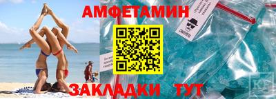 крисы Сланцы