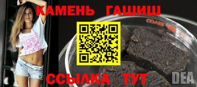 метамфетамин Славгород