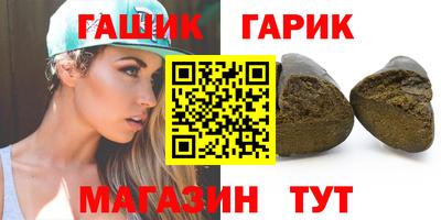крисы Сланцы