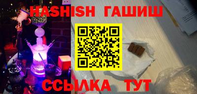метамфетамин Славгород