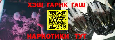 кокаин колумбия Славянск-на-Кубани