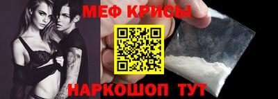крисы Сланцы