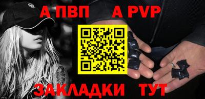 метамфетамин Славгород