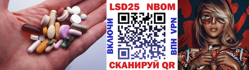 ЛСД экстази кислота  Полевской 