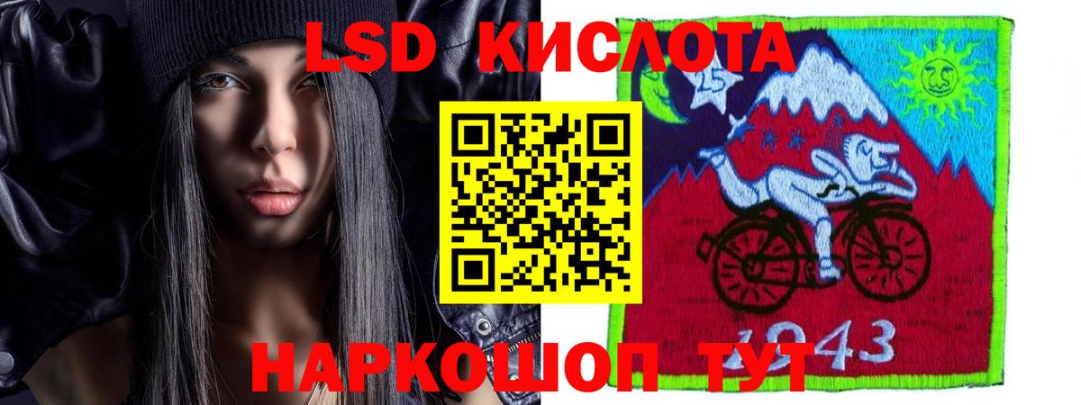 Полевской  ЛСД экстази кислота  Вход с VPN  Лсд 25 экстази кислота 