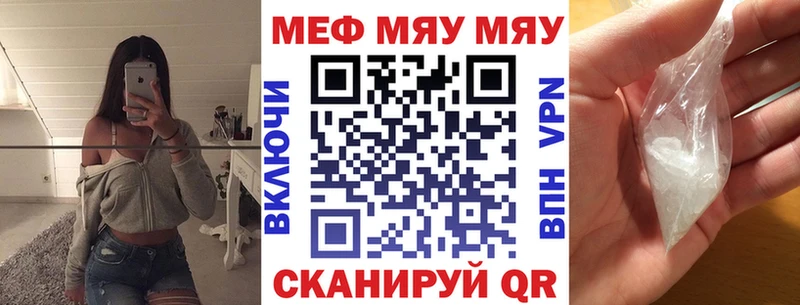 ссылка на мегу купить наркотики сайты Полевской Меф мука