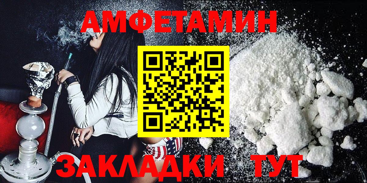 Полевской  МЕТАМФЕТАМИН винт  Вход с VPN 