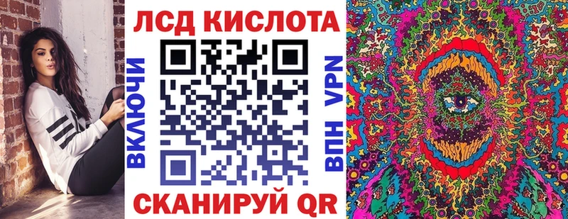 купить закладку  Полевской  Марки N-bome 1500мкг 