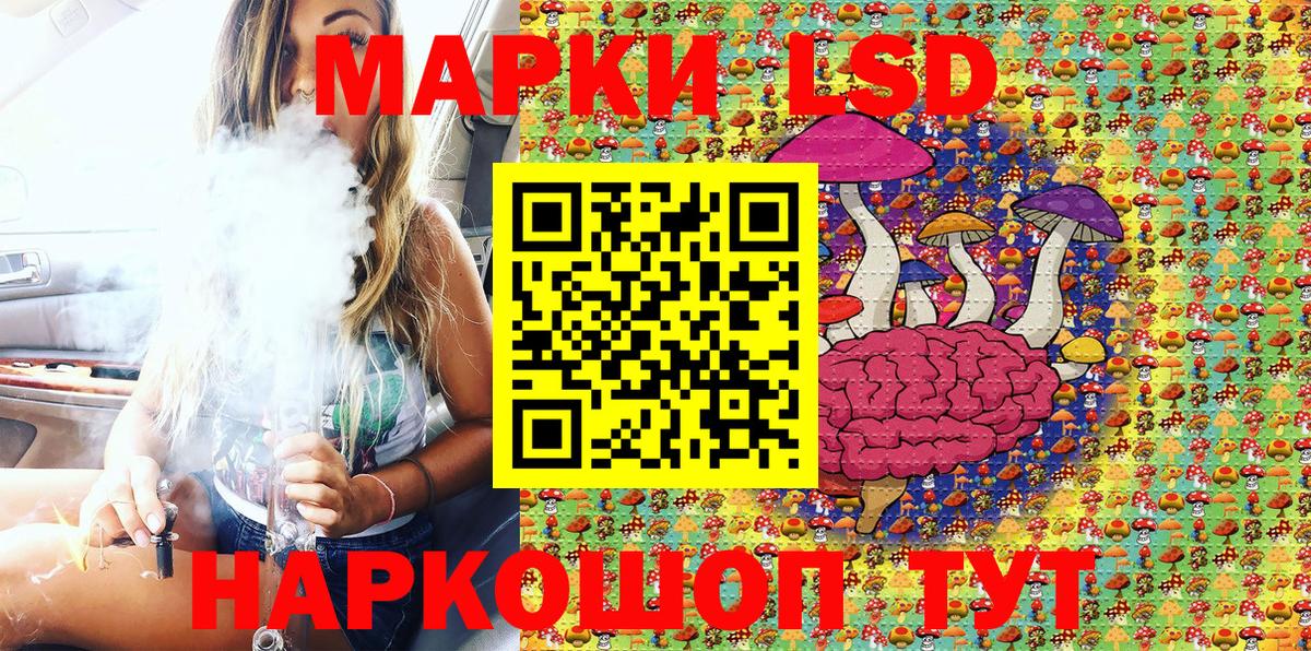 Марки N-bome 1500мкг Полевской