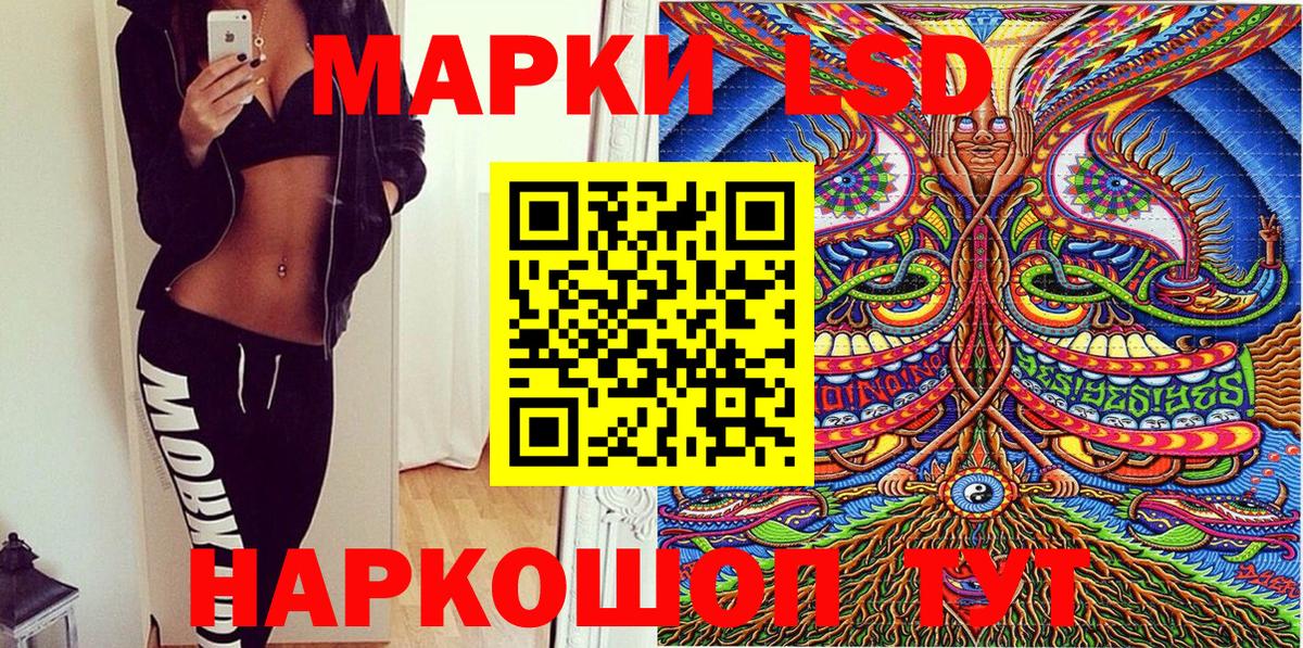 Марки NBOMe 1,8мг  Вход с VPN  Марки NBOMe 1,8мг  Марки N-bome  Полевской 