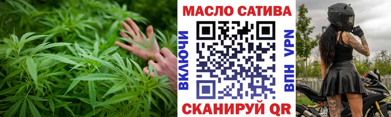 ТГК THC oil маркетплейс наркотические препараты Полевской