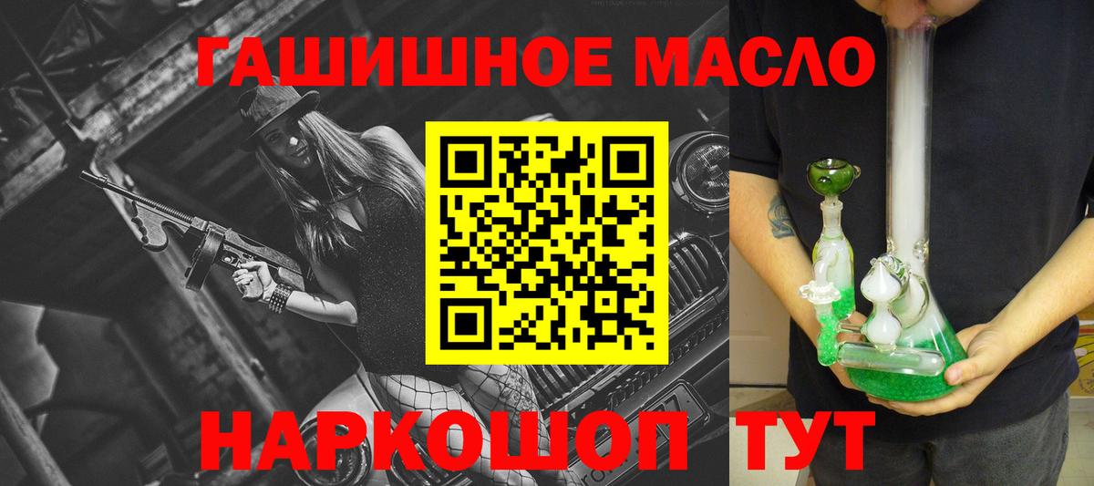 Полевской  Дистиллят ТГК вейп с тгк  Вход с VPN 
