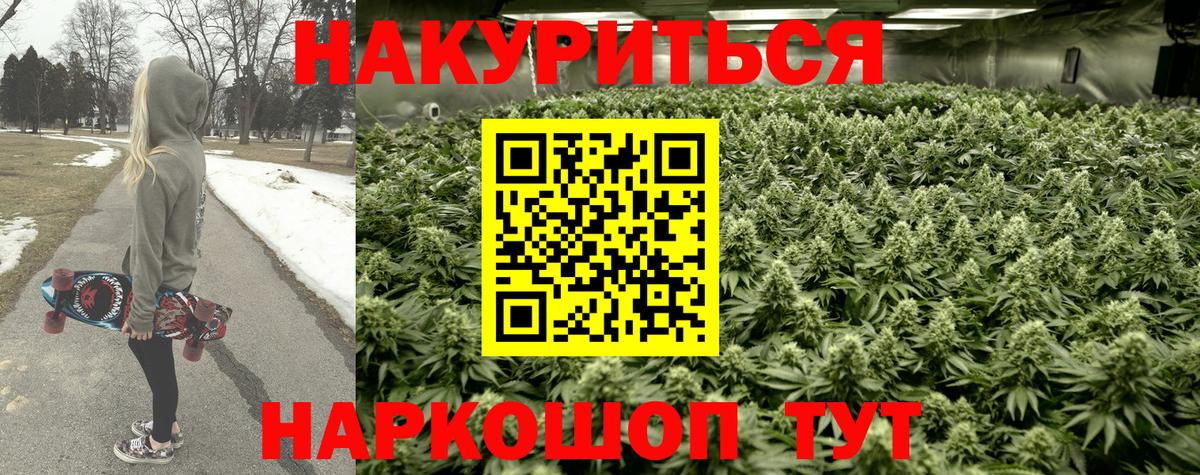 Конопля LSD WEED  Вход с VPN  Бошки Шишки LSD WEED  Полевской 