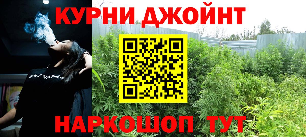 Бошки марихуана Ganja Полевской